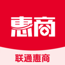 联通惠商