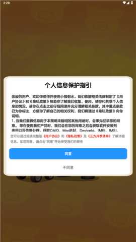 小猪倒水 v1.1.1 安卓版 1