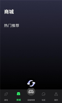 gamemacro 1.6.26 官方版 2