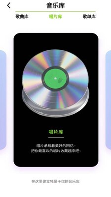 老曲猜猜 v1.1.0.1 安卓版 2