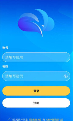 云联域 v1.0.0 安卓版 1