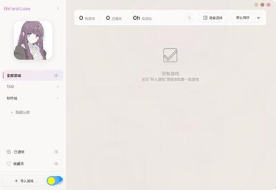 galisland v1.3.0 安卓版 2