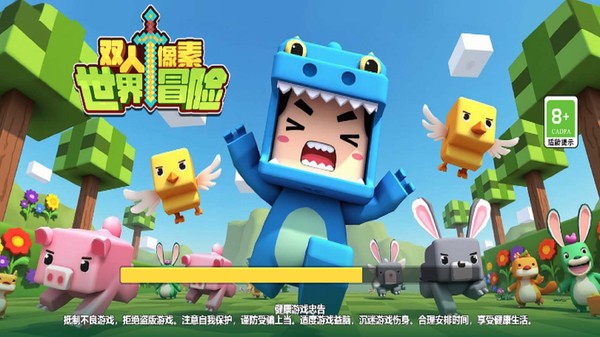双人像素世界冒险 1.0.0 安卓版 1