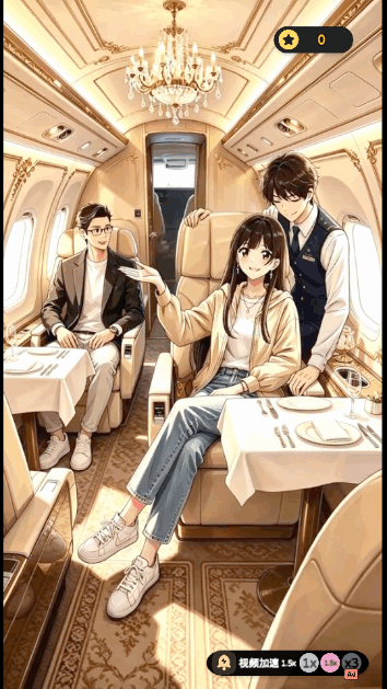 坑爹后我家暴富了视觉小说 1.26050422 安卓版 2