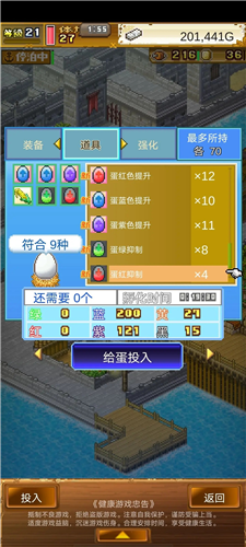 大航海探险物语无限资源版 2.5.6 安卓版 4