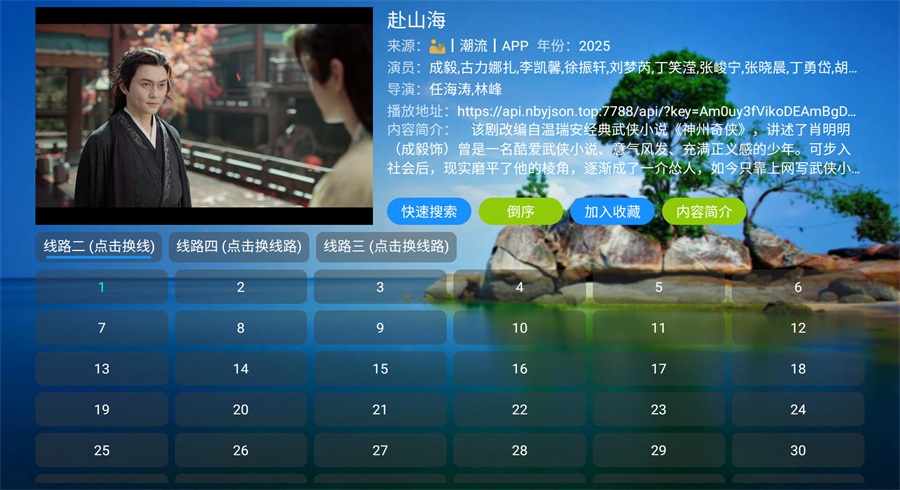 机缘巧盒管家市场 5.0.48.2 安卓版 0