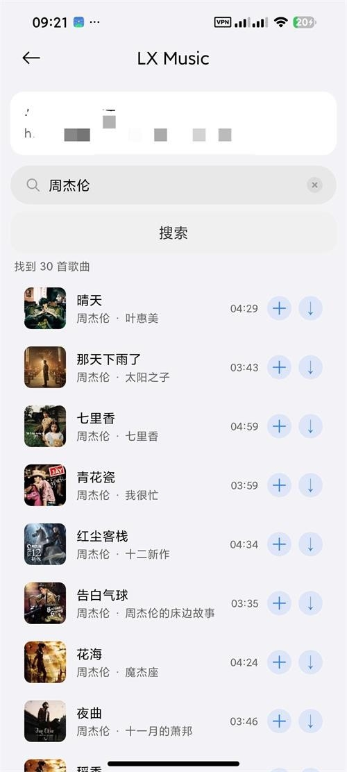 EllaMusic 1.1.1 安卓版 0