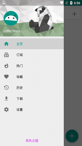 ehviewer1.9.9.0版本 2.0.1.8 安卓版 0