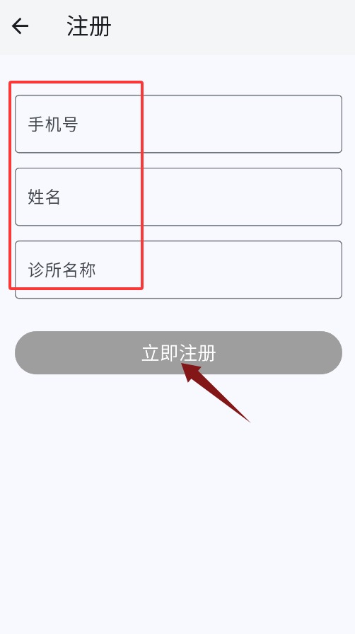 小步云管家 1.0.0 安卓版 0