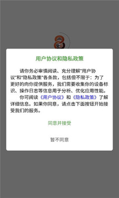八方好物 v1.0.3安卓版 安卓版 2