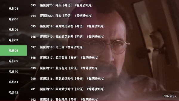 恐怖电影 1.0.2 安卓版 2