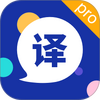 福宝翻译