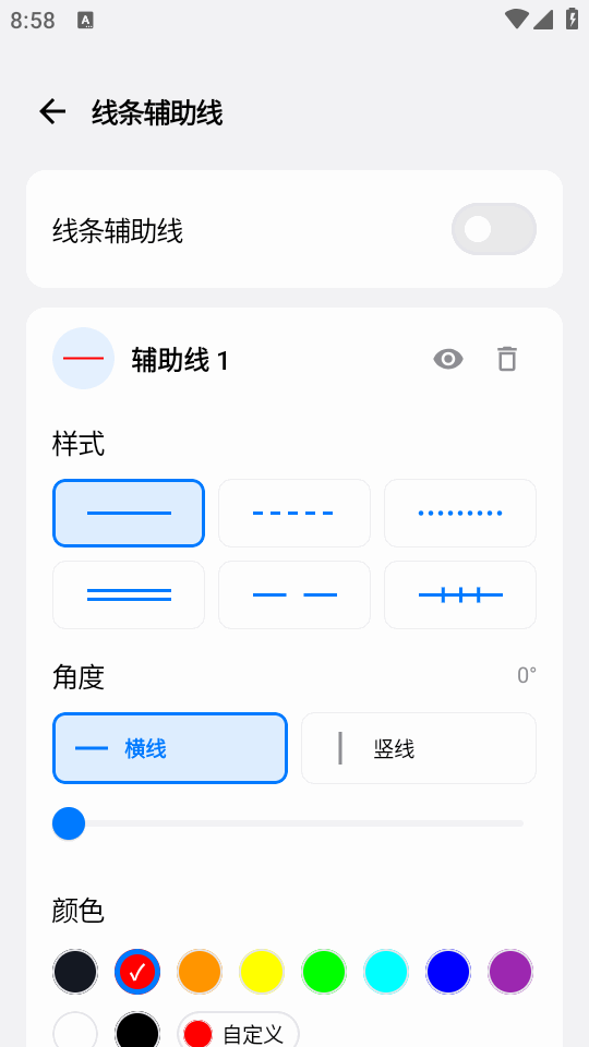 游戏蓝盒 1.0 安卓版 1