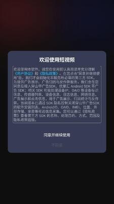 青番短剧 1.0.8 安卓版 0