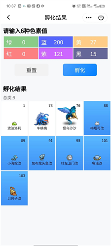 大航海探险物语无限资源版 2.5.6 安卓版 3