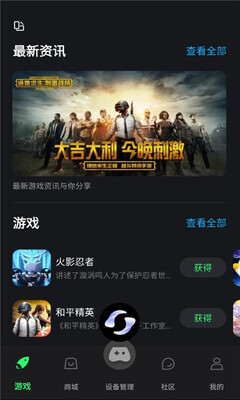 gamemacro 1.6.26 官方版 3