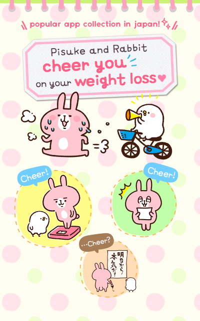 Casualdieting 4.3.4 安卓版 4