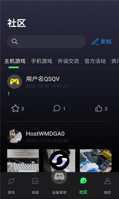 gamemacro 1.6.26 官方版 1