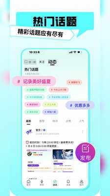 PK电竞 v1.0.21 安卓版 1