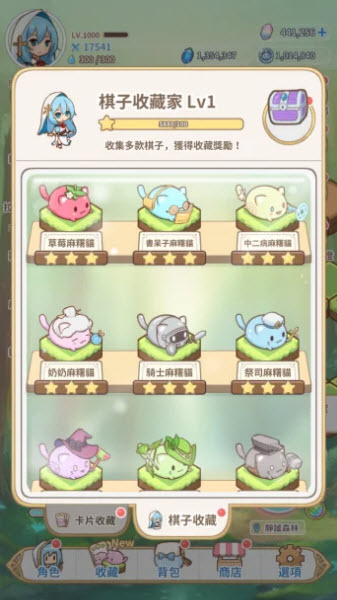 拉蒂亚的骰子之旅 1.20260516.0 安卓版 1