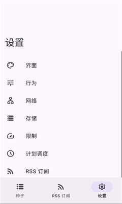 沧浪下载助手 1.0.1 安卓版 1