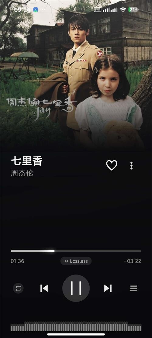 EllaMusic 1.1.1 安卓版 1