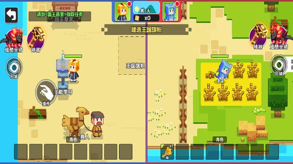 双人像素世界冒险 1.0.0 安卓版 0