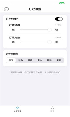 狂械司 v1.2.45 安卓版 2