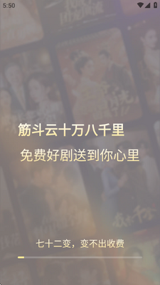 爱其免费短剧 v1.0.1 安卓版 2