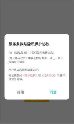 焦电共享 v1.1安卓版 安卓版 2