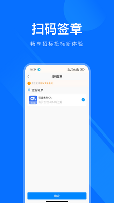 易标签 1.3.3 安卓版 0