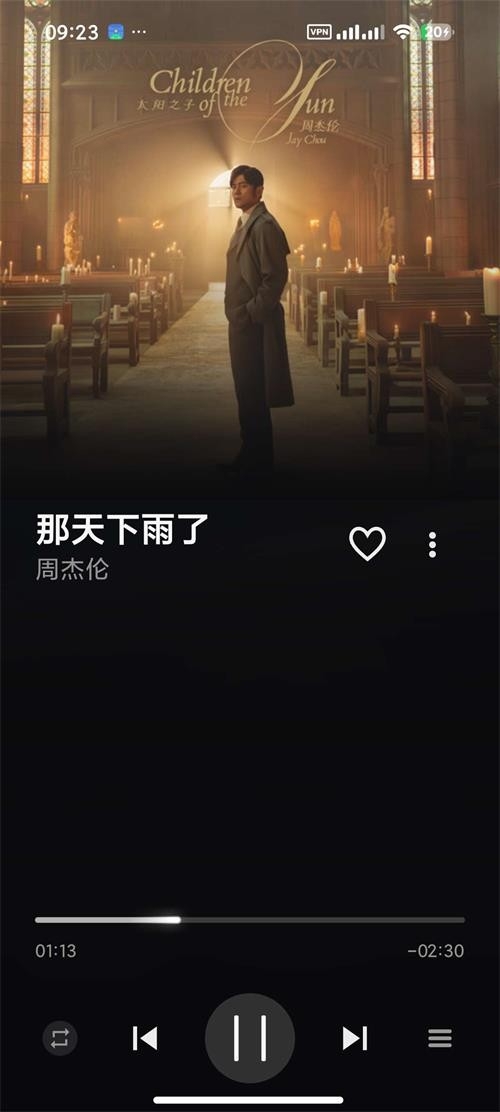 EllaMusic 1.1.1 安卓版 3