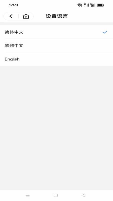 朱工智汇灌 1.0.1 安卓版 4