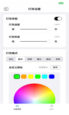 狂械司 v1.2.45 安卓版 1