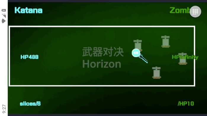 武器球对决 v1.0 安卓版 2