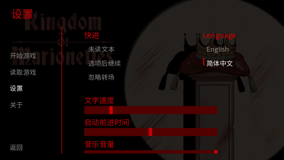木偶王国 v1.0 安卓版 1