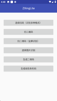 ZXingLite v3.4.1 安卓版 1
