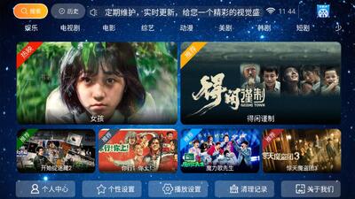 天地合影院 v5.8 安卓版 0