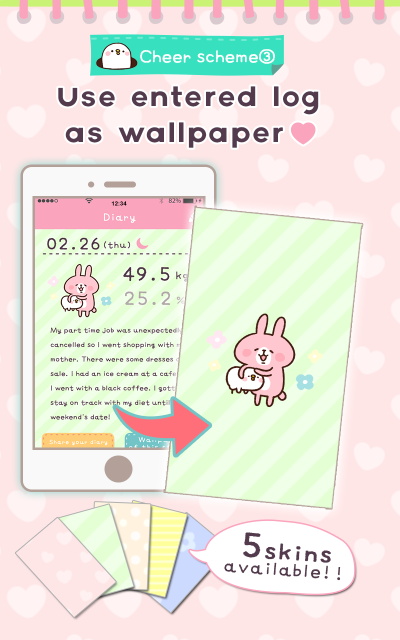 Casualdieting 4.3.4 安卓版 3