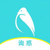 询惑