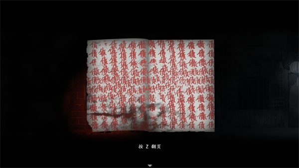 烟火 1.0 手游版 2
