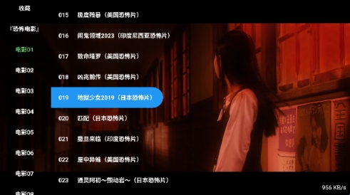 恐怖电影 1.0.2 安卓版 3