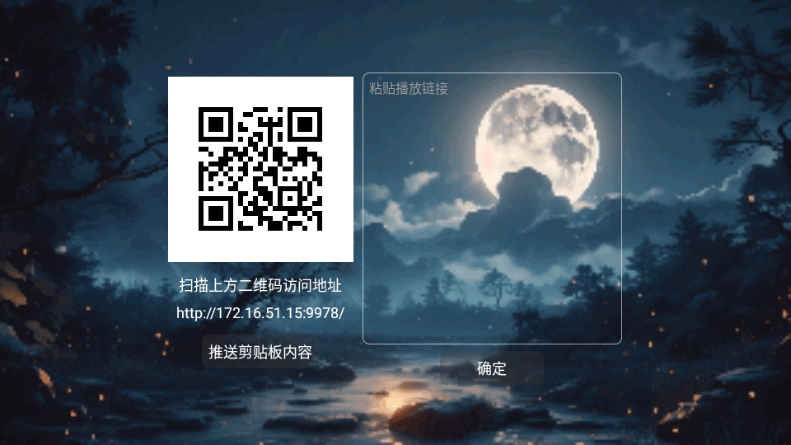 影视小仓 v5.0.40 安卓版 3