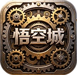 悟空城4KTV版