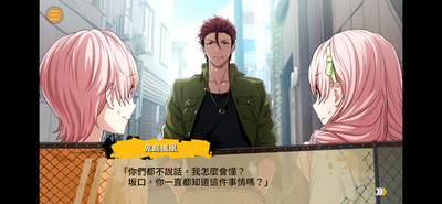 喧哗番长乙女汉化版 v1.0.1 安卓版 3