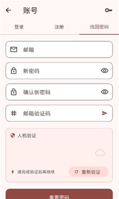 novella 1.6.0 安卓版 0