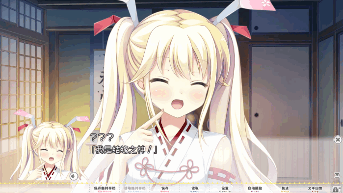 求神太多我的未来糟糕了 v1.0 安卓版 2