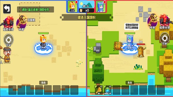双人像素世界冒险 1.0.0 安卓版 2