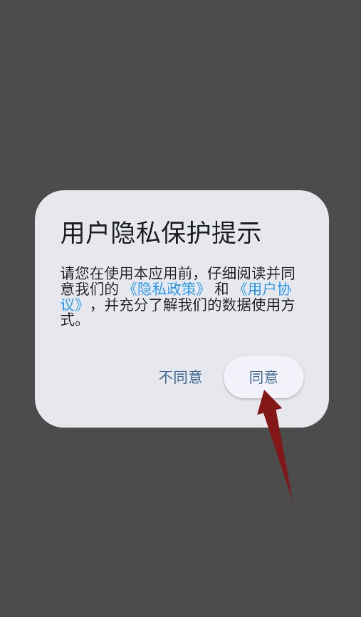 小步云管家 1.0.0 安卓版 2