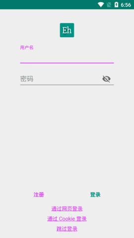 ehviewer1.9.9.0版本 2.0.1.8 安卓版 2